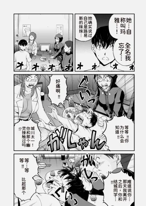 第209页图