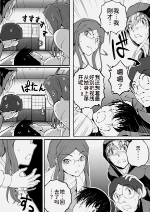 第210页图