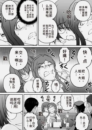 第213页图