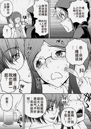 第216页图