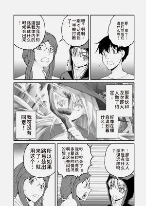 第221页图