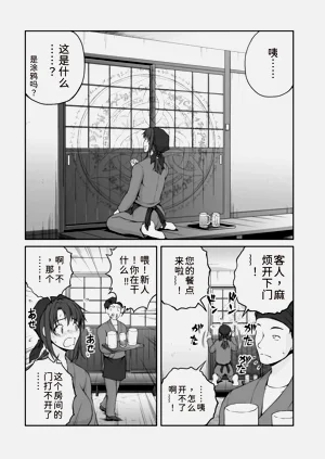 第230页图