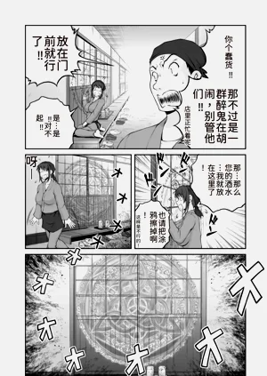 第231页图