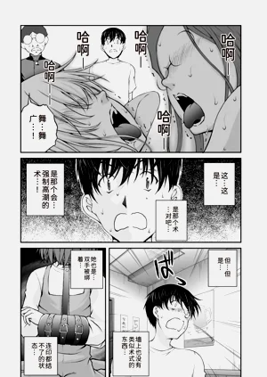第238页图