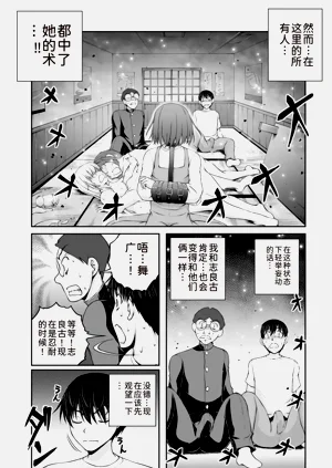 第239页图