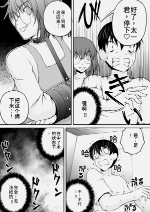 第242页图