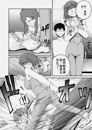 第243页图