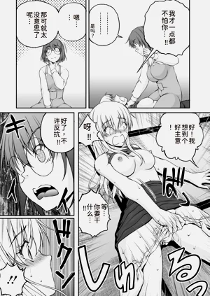 第246页图