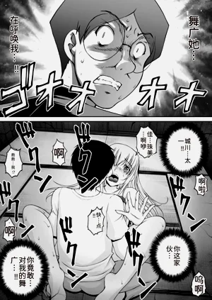 第256页图