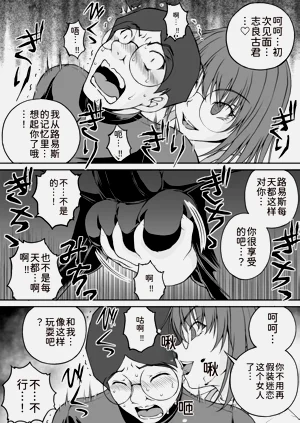 第259页图