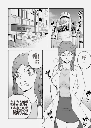 第26页图