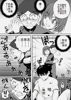 第261页图