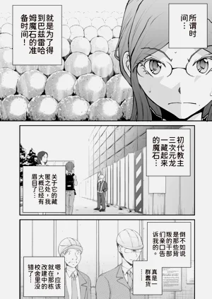 第28页图