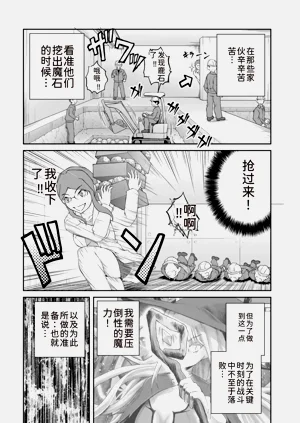 第29页图
