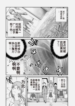 第31页图