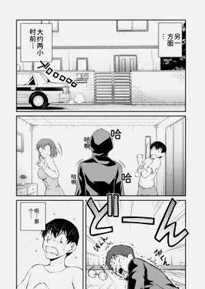 第33页图