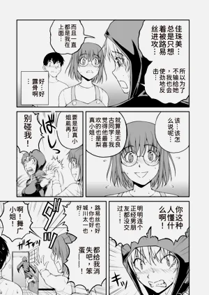 第37页图