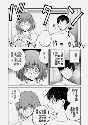 第38页图