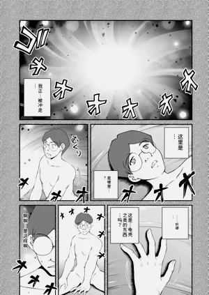 第48页图