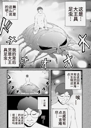 第49页图