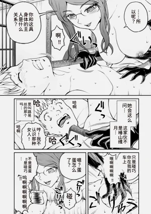 第6页图