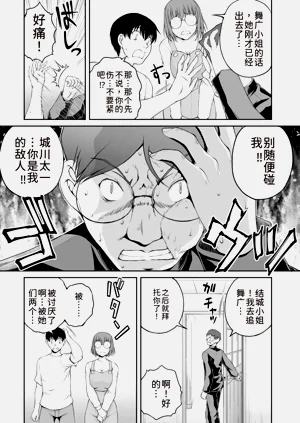 第61页图