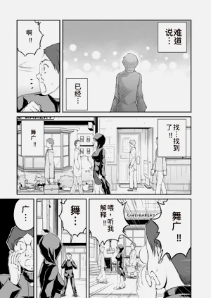 第63页图