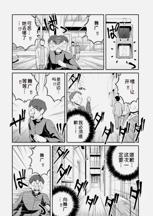 第67页图
