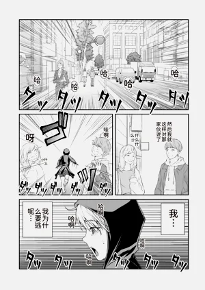 第70页图
