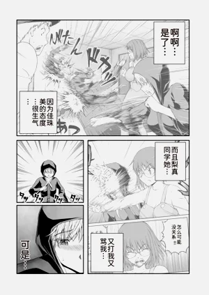 第71页图