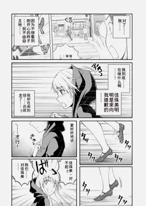 第73页图