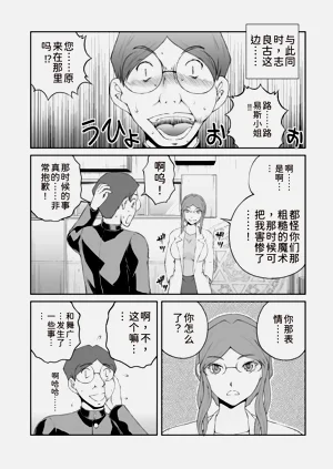 第76页图