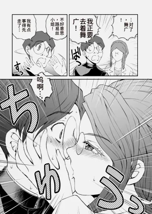 第77页图