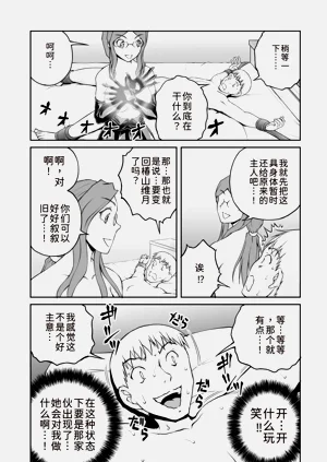 第8页图
