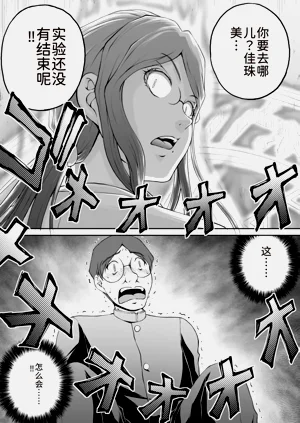 第85页图