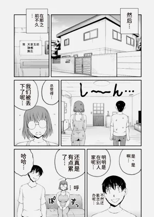 第86页图
