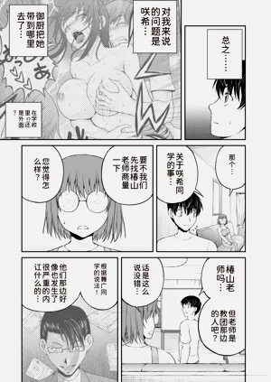 第87页图