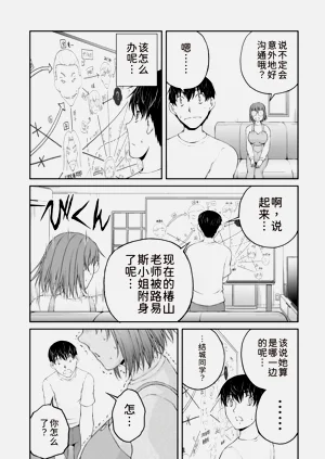 第88页图