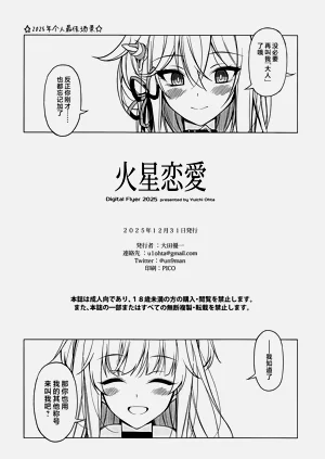 第17页图