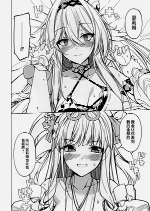 第7页图