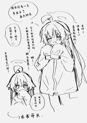 第23页图
