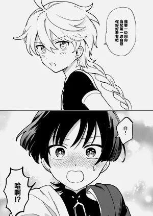 第10页图