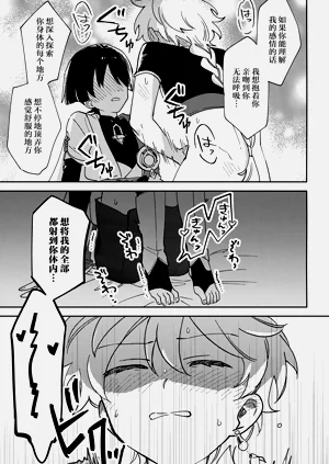 第16页图