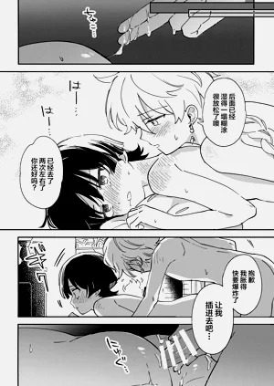 第21页图