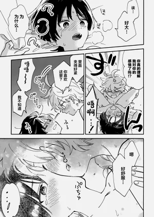 第24页图