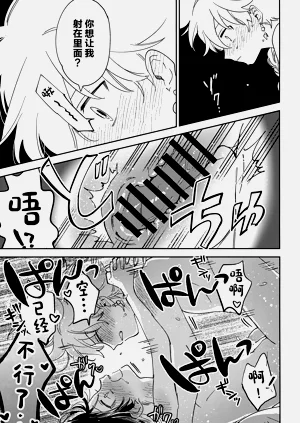 第26页图