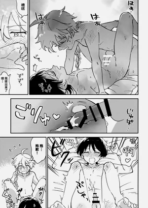 第28页图