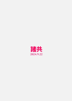 第34页图
