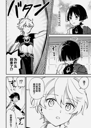 第9页图