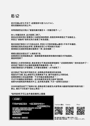 第35頁圖